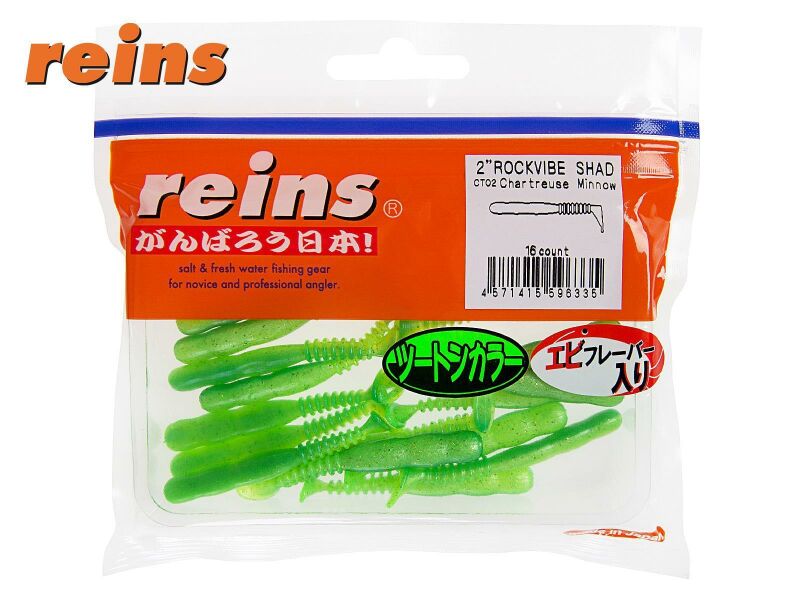 reins Rockvibe Shad 2" – Bild 4