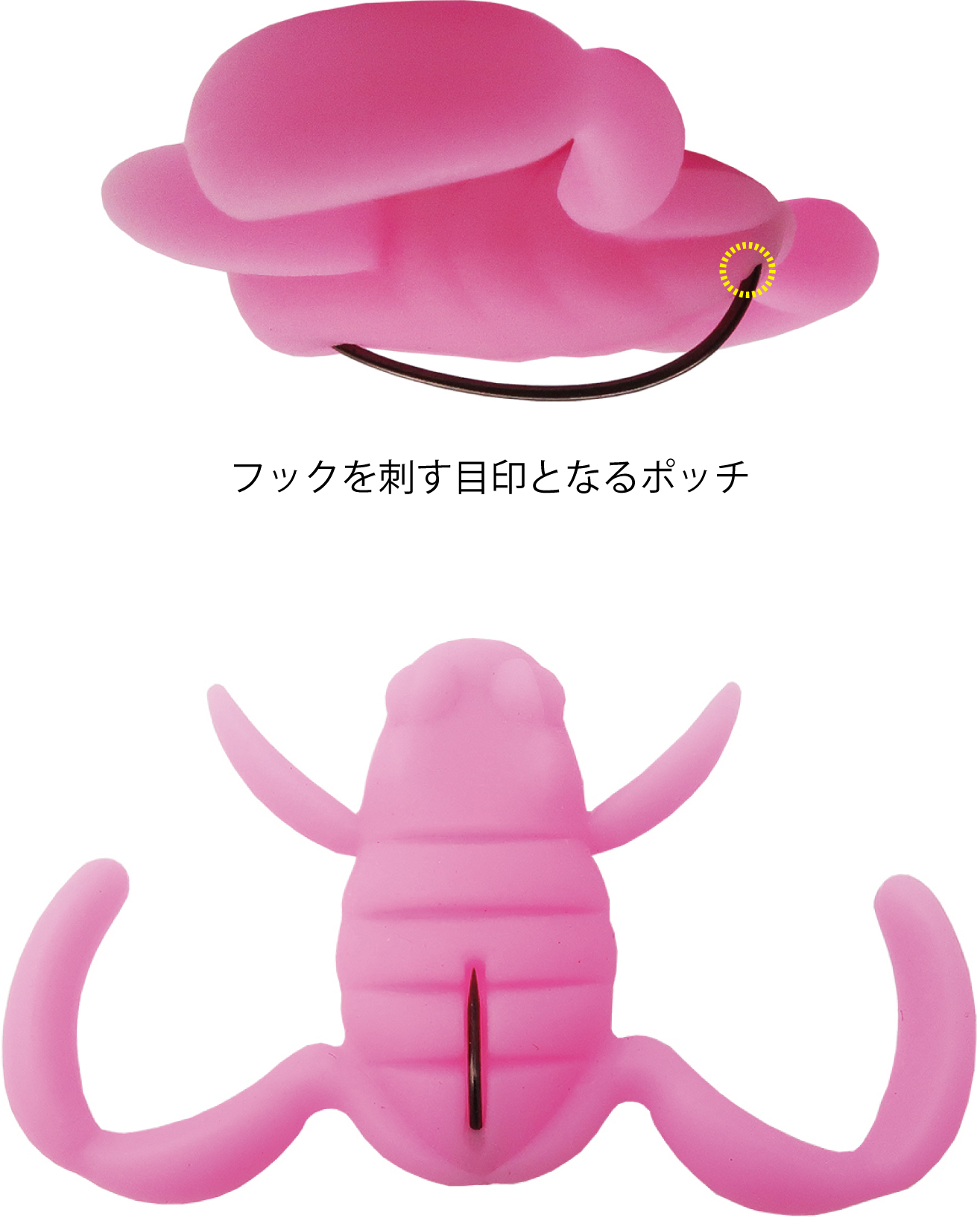 Bottom Up ScooperFrog Baby 1" – Bild 2